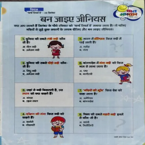 Document_19 Document_19