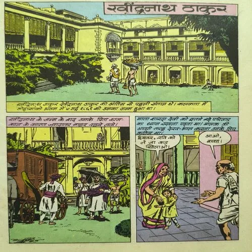 Document_19 Rabindranath Thakur