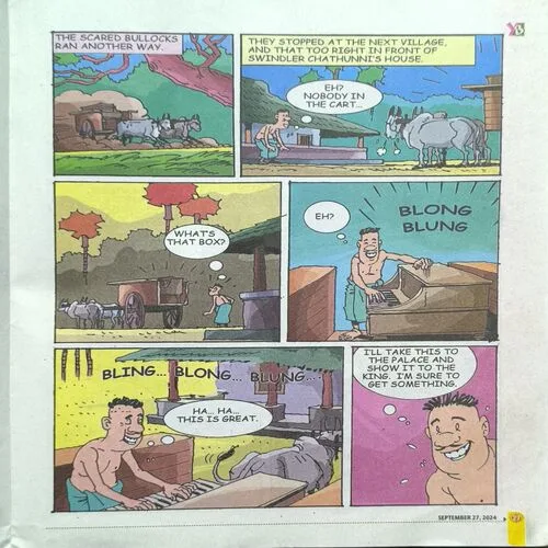 Document_2 Document_2