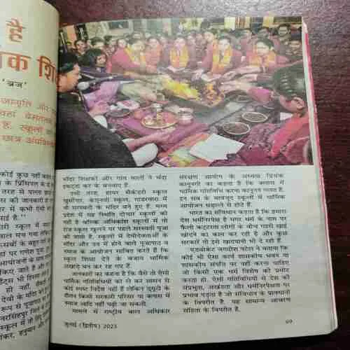 Sarita (July 2nd 2023)