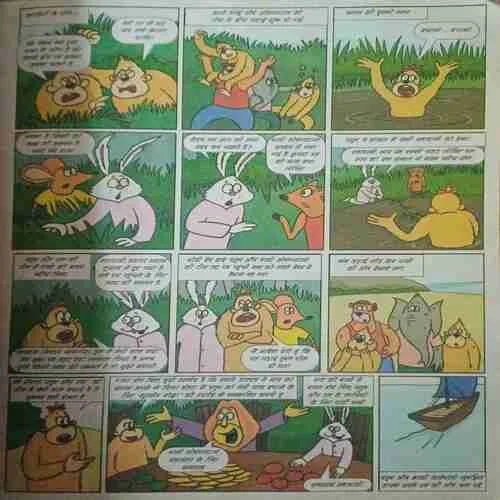 Champak ( 1st February 2012 )