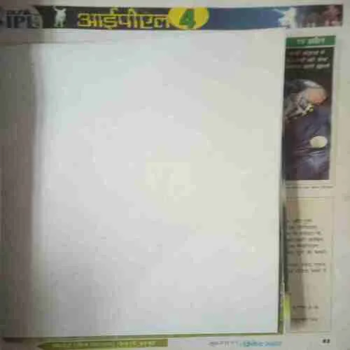 Cricket Samrat ( June 2011 ) ( poster inside )