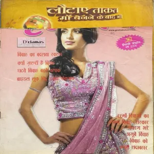 Document_20 Document_20