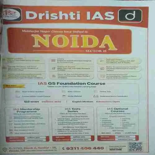 Frontline ( 27th December 2024 )