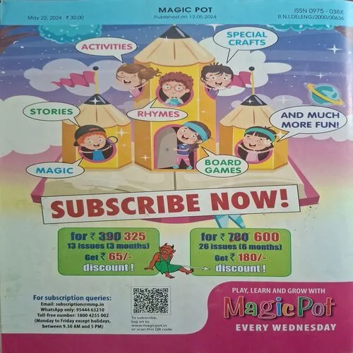 Magic Pot ( May 22, 2024 )