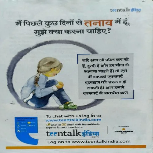 Document_21 Document_21