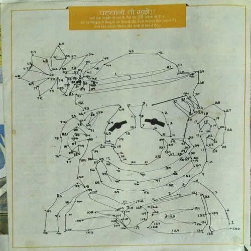 Bal Bhaskar ( December 2011 )