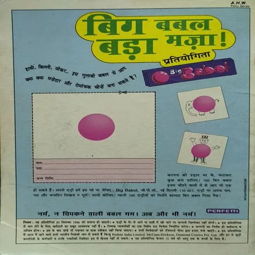 Document_21 Jatak Kathayein