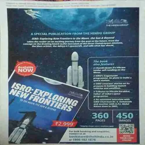 Frontline ( 27th December 2024 )