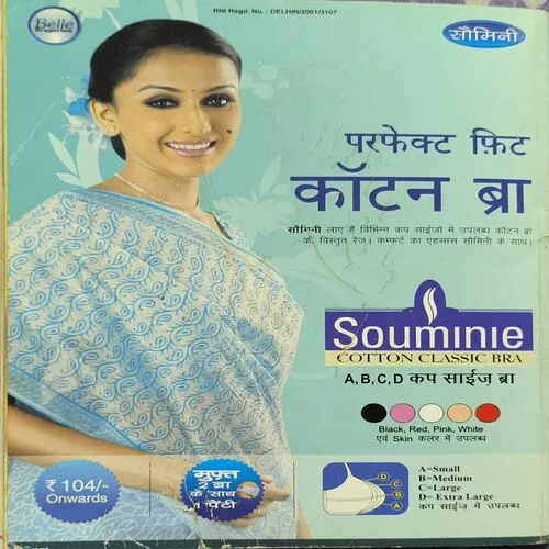 Jagran Sakhi (April 2012)