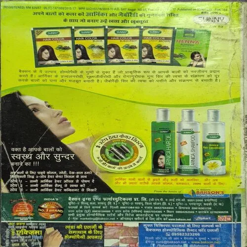 Document_21 Sarita ( July 2nd 2017 )