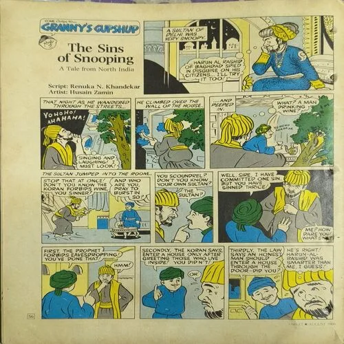 Target ( August 1986 )