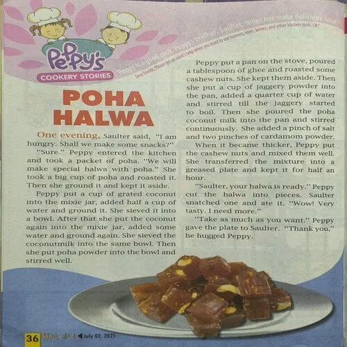 Magic Pot ( July 02 , 2025 )