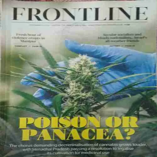 Frontline ( 13th December 2024 )