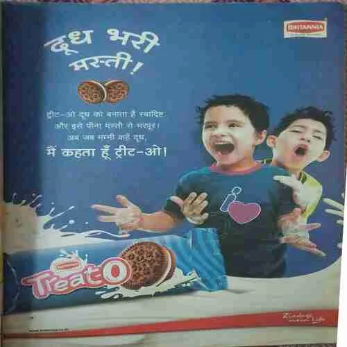 Champak ( 2nd February 2012 )