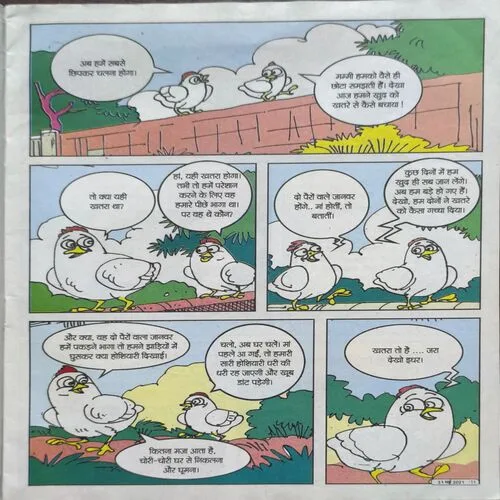 Document_23 Document_23