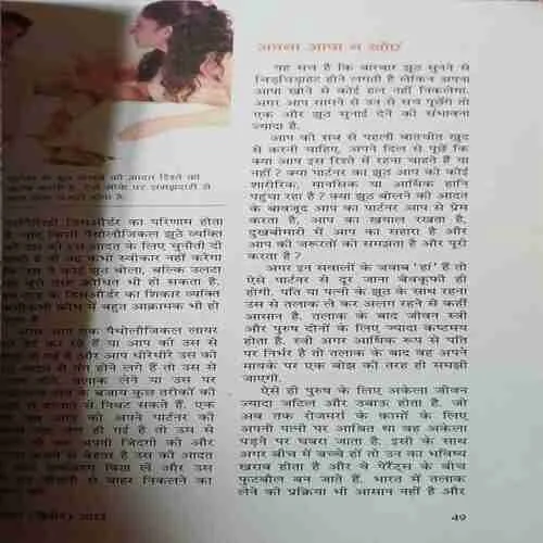 Document_23 sarita ( 2nd December 2022 )