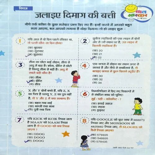 Document_24 Document_24