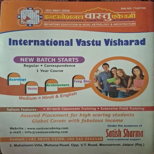 Jyotish Manthan ( March 2015 )