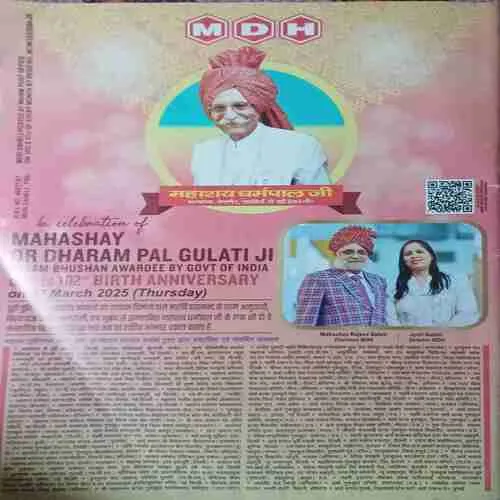 Document_24 Meri Saheli ( April 2024 )