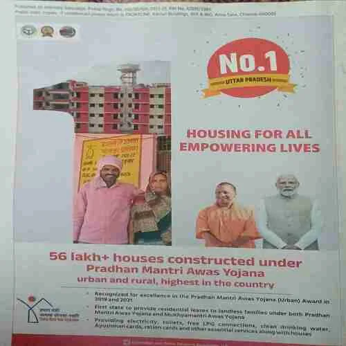 Frontline ( 13th December 2024 )