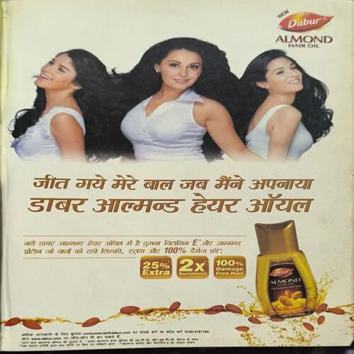 Jagran Sakhi (April 2012)