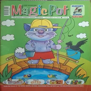 Magic Pot ( October 12, 2022 )Magic Pot ( October 12, 2022 ) Magic Pot ( October 12, 2022 )