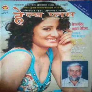 Health Plus ( 25 ) Health Plus ( 25 )