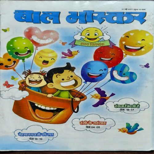 Document_25 Document_25