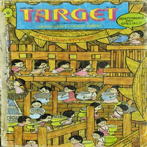 Target ( August 1986 )
