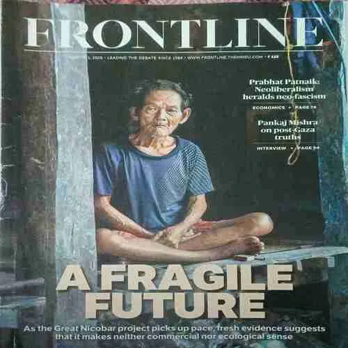 Frontline ( 3rd March 2025 )