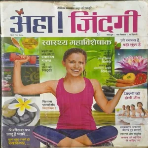 Document_25 AAHA JINDAGI