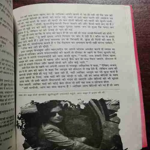 Document_26 Sarita (July 1st 2023)