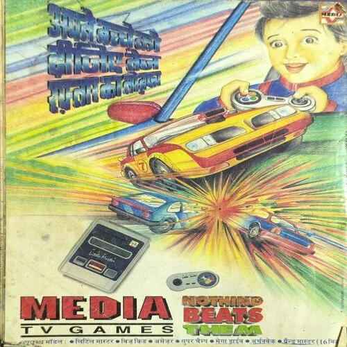 Document_26 Suman Saurabh( November 1995 )