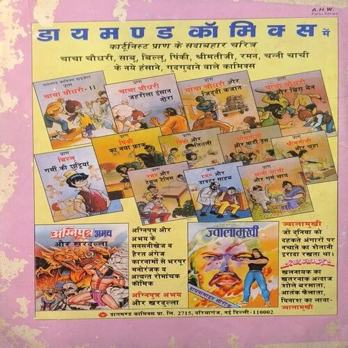 Document_26 RAJA BHOJ