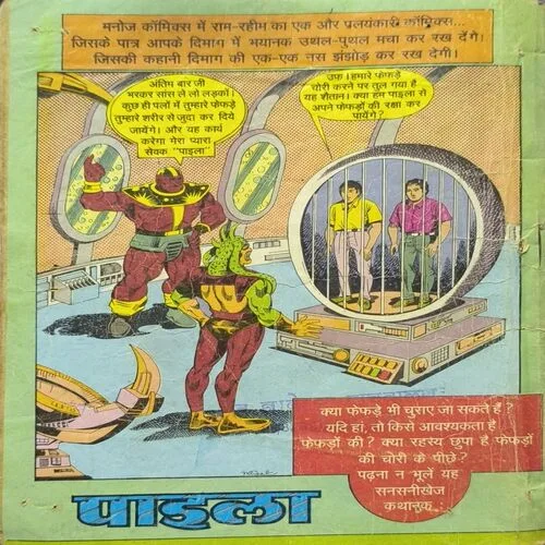 Document_26 Document_26