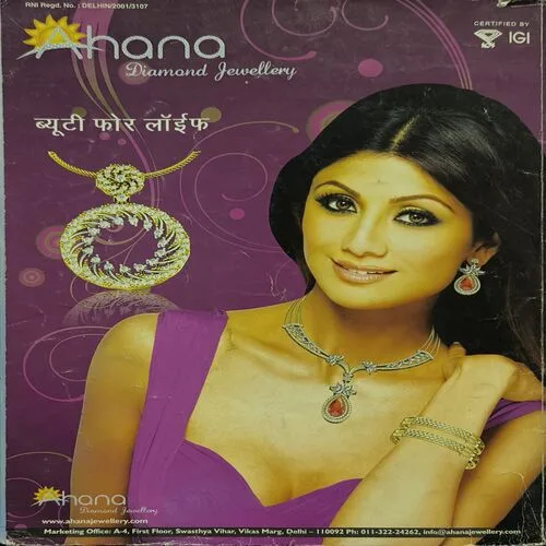 Jagran Sakhi (October 2011)