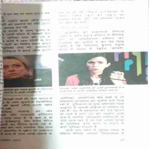 Document_26 sarita ( 1st November 2022 )