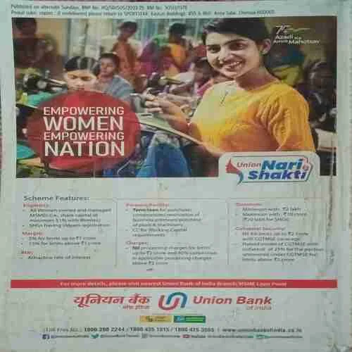 Sportstar ( 4th February 2023 )