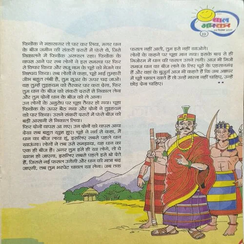 Document_27 Document_27