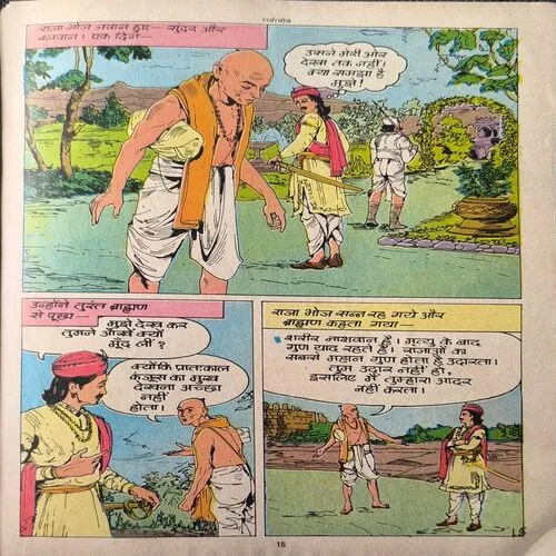 Document_27 RAJA BHOJ