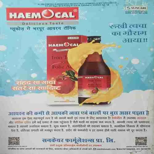 Document_27 sarita ( 1st November 2022 )