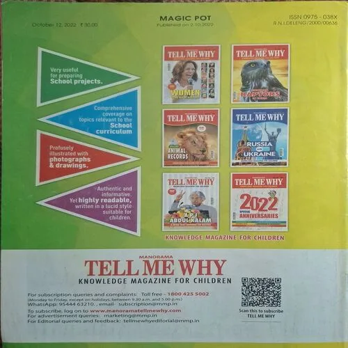 Magic Pot ( October 12, 2022 )