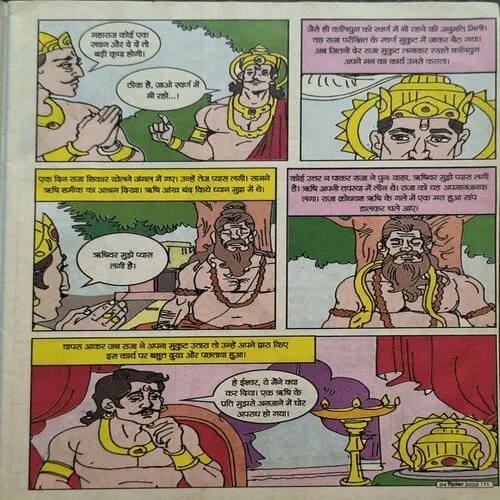 Document_28 Document_28