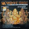 Future Samachar ( January 2007 )