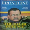 Frontline ( 17th February 2025 )