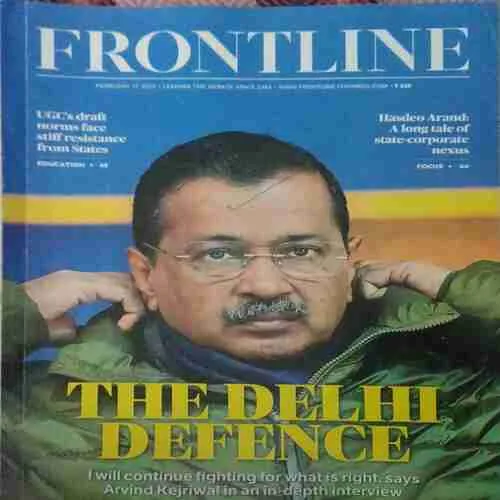 Frontline ( 17th February 2025 )