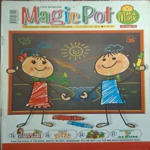 Magic Pot ( October 05, 2022 ) Magic Pot ( October 05, 2022 )