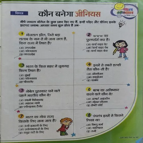 Document_29 Document_29