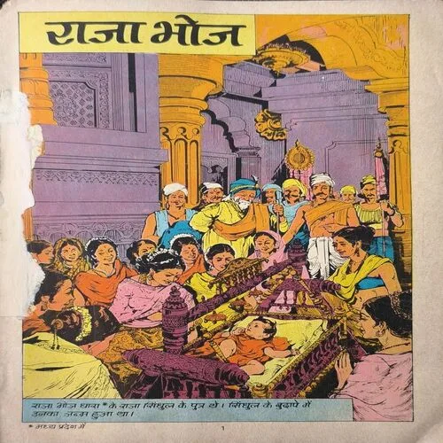 Document_29 RAJA BHOJ